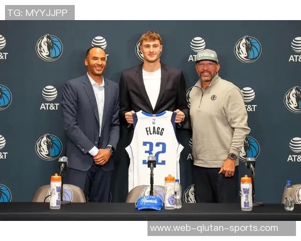 弗拉格下周与独行侠会面状元秀即将确认加盟计划