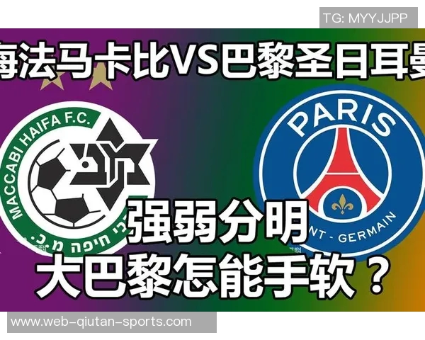 热刺与海法马卡比激战正酣比分揭晓引发球迷热议 热刺与海法马卡比激战正酣比分揭晓引发球迷热议